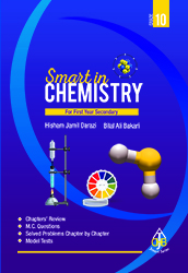 Smart in Chemistry (Grade 10)